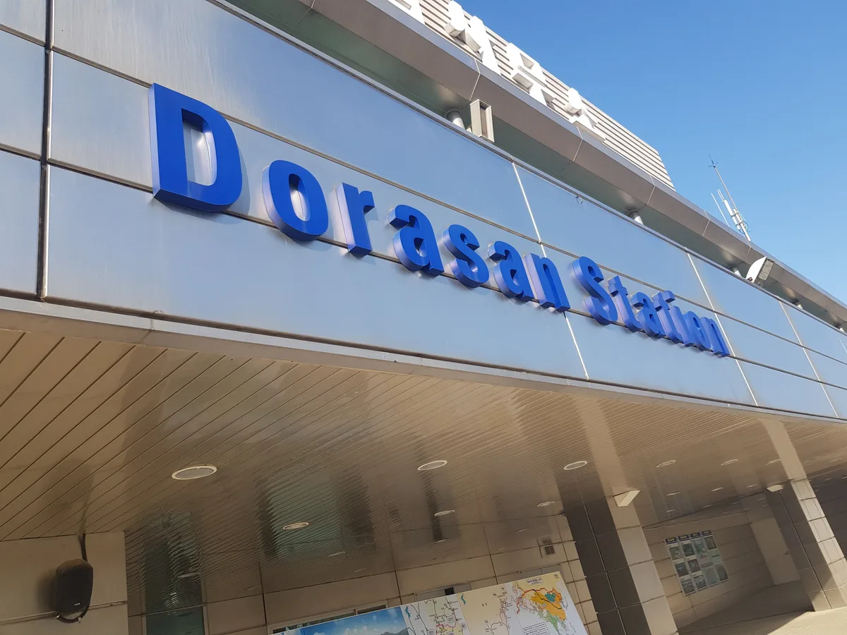 도라산역 건물 외벽에 걸린 'Dorasan Station' 표지판