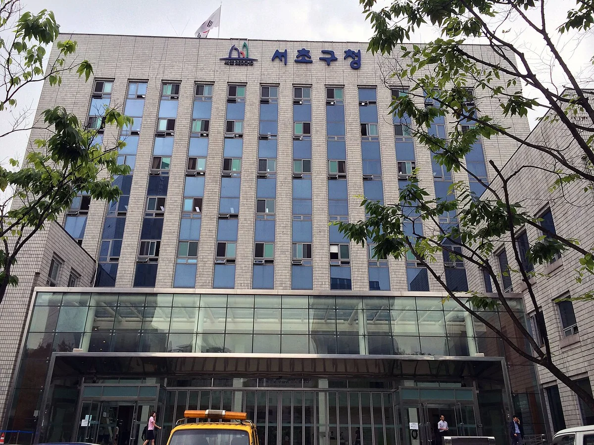 서초구청 청사 전면 사진