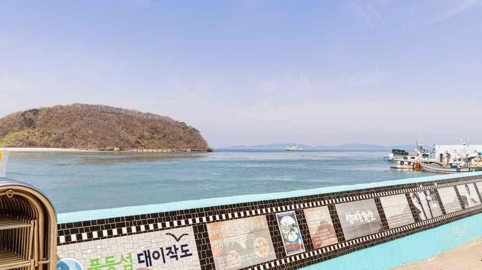 필름 모양 장식에 풀등섬 대이작도 글자가 적힌 선착장 난간