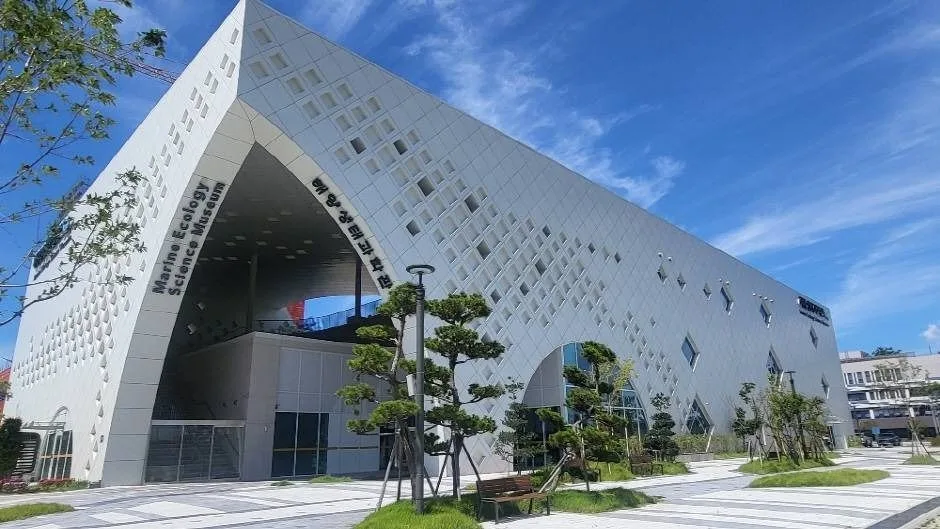 시흥 해양생태과학관 외관과 주변 생태공원