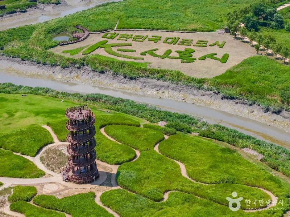 "바다가 그린 길을 걷다"… 제21회 시흥갯골축제, 9월 18일 국가정원이 무대가 된다