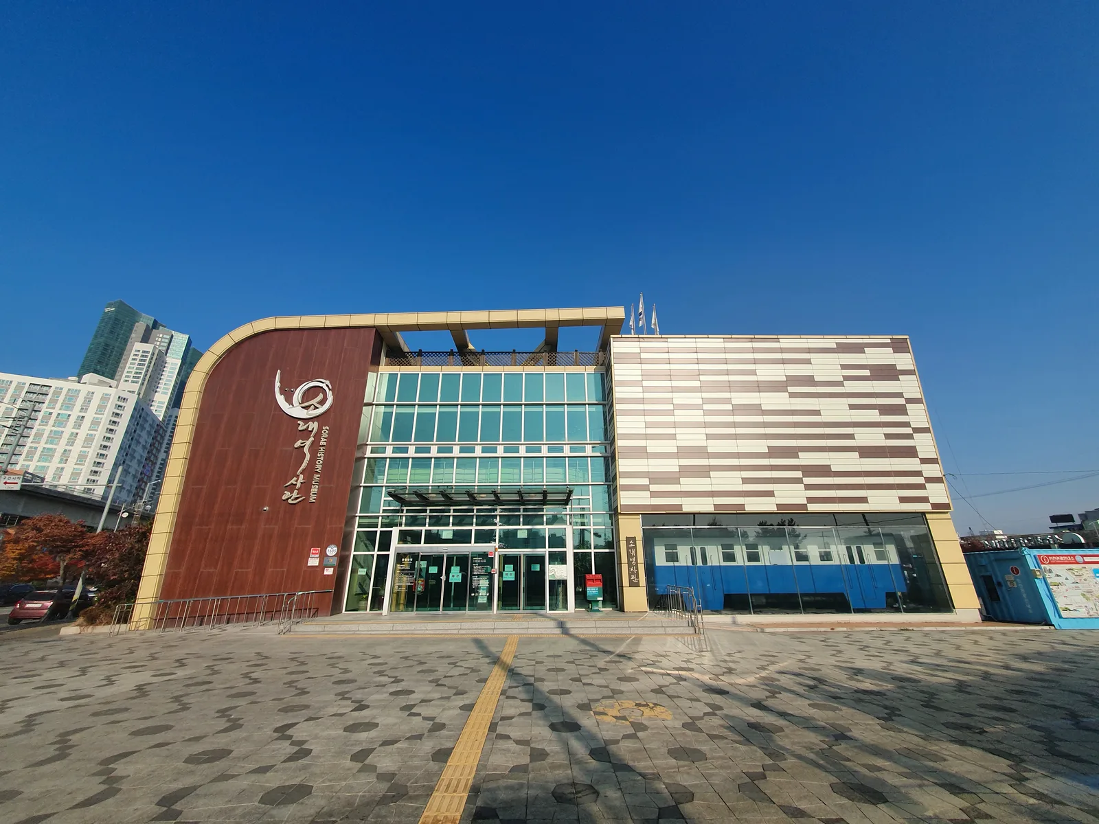 소래역사관 외관, 유리 파사드와 옛 협궤열차 차량이 전시돼 있다
