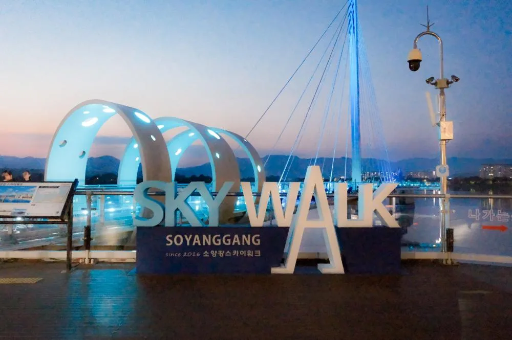 해질녘 소양강스카이워크 입구에 설치된 SKY WALK SOYANGGANG since 2016 조형 사인