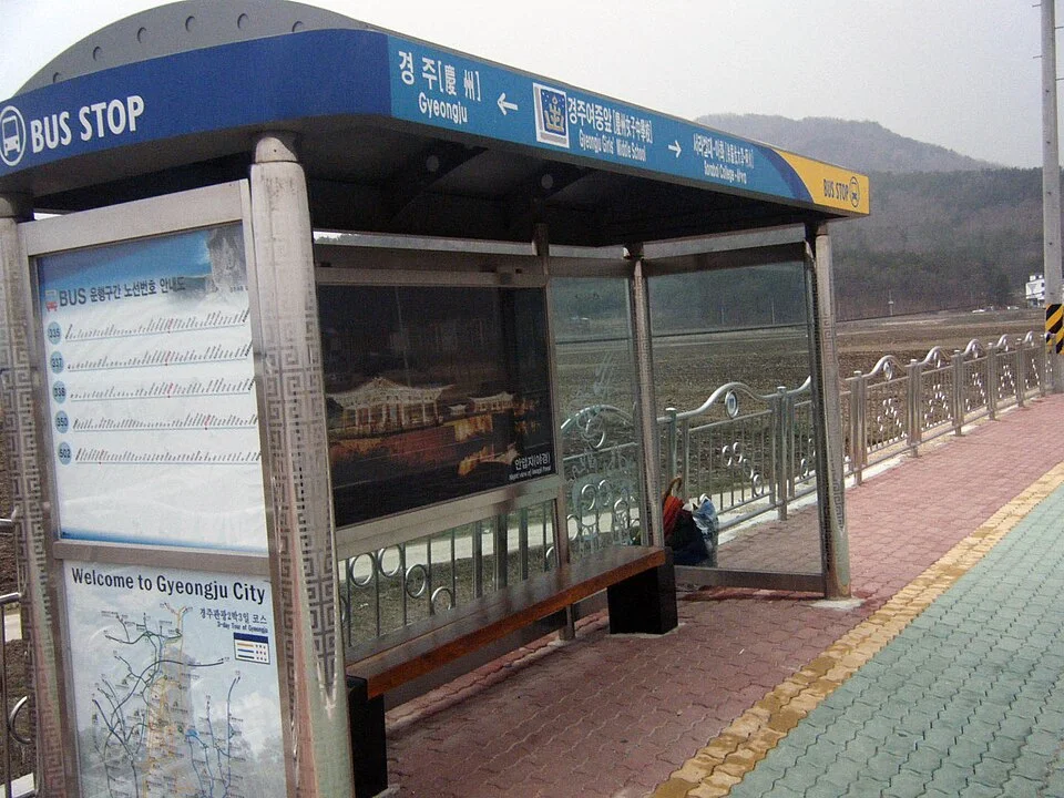 경주의 유리 벽이 있는 버스정류장 승차대와 안내판