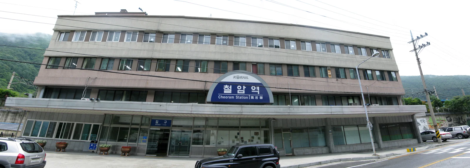 산으로 둘러싸인 철암역 승강장과 선로, 정차한 열차의 모습