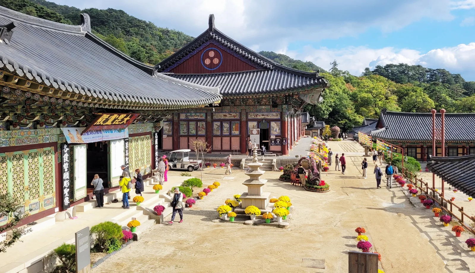 해인사 대적광전 등 사찰 전경
