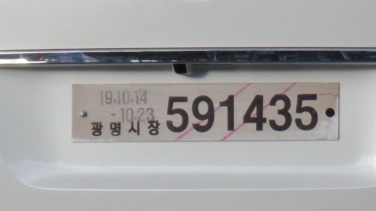 자동차 후면에 붙은 광명시장 명의의 임시운행허가번호판으로 번호 591435와 유효기간이 표시된 모습
