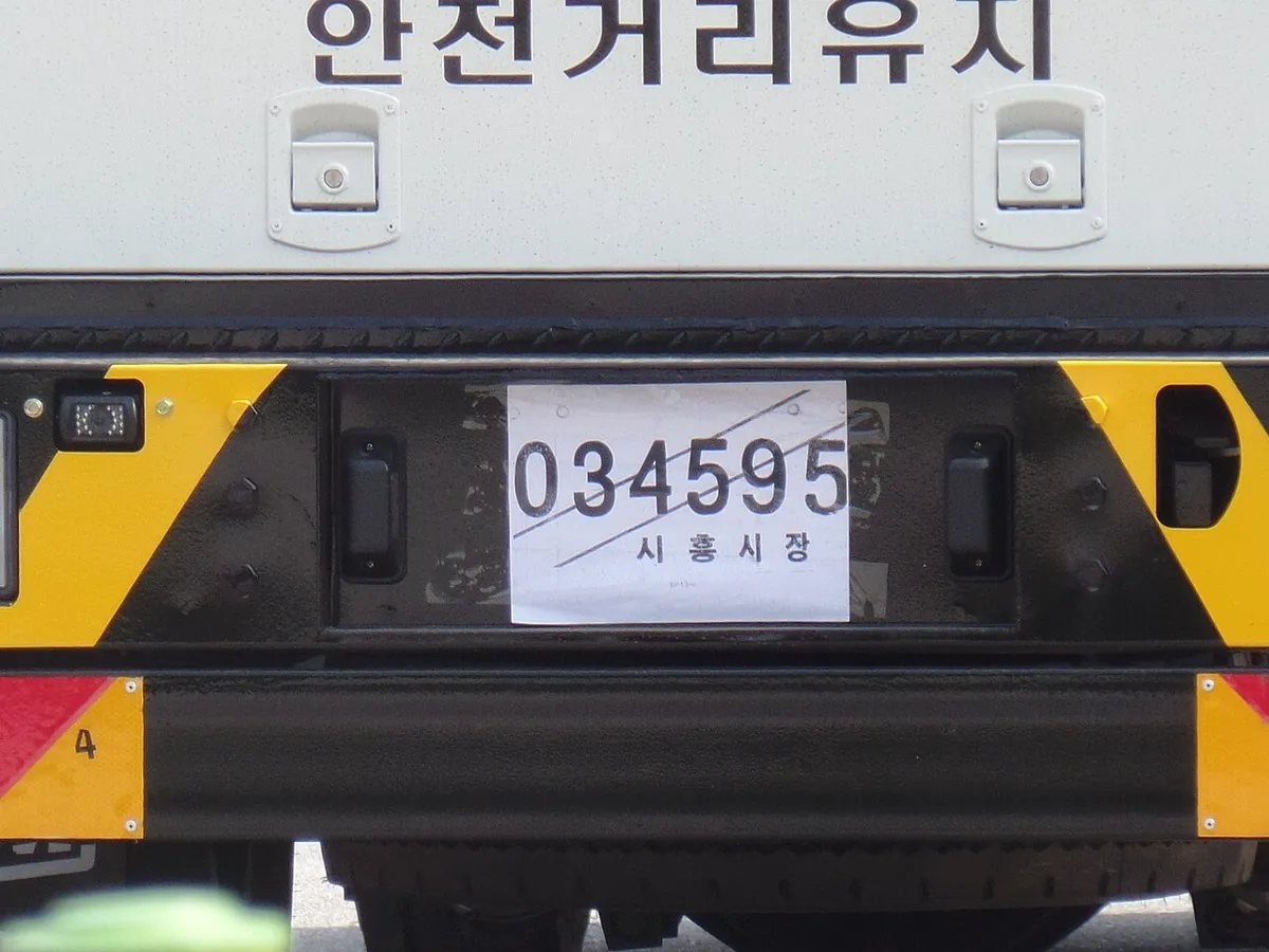 화물차 후면에 붙은 시흥시장 명의의 인쇄된 종이 임시운행허가번호판 034595