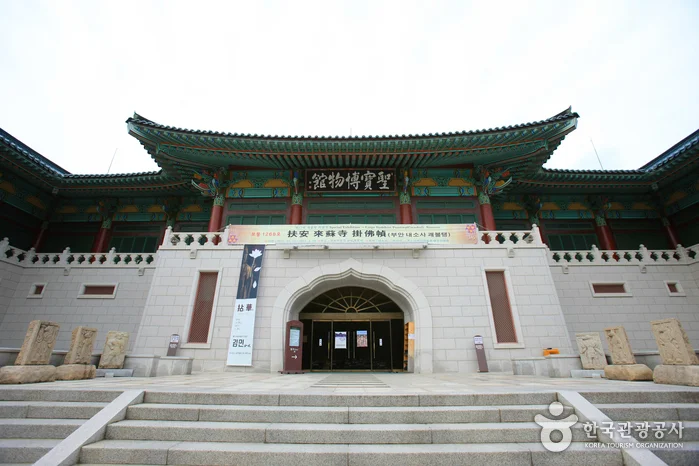 계단 위 출입구와 흰 벽, 푸른 기와지붕이 보이는 통도사 성보박물관 정면