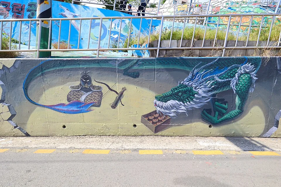 담벼락에 그려진 용과 인물 벽화