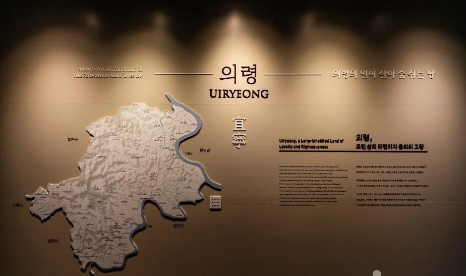 어두운 전시실 벽면에 부조로 만든 의령군 지도