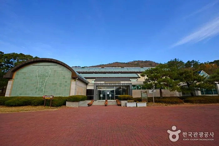 강진 고려청자박물관