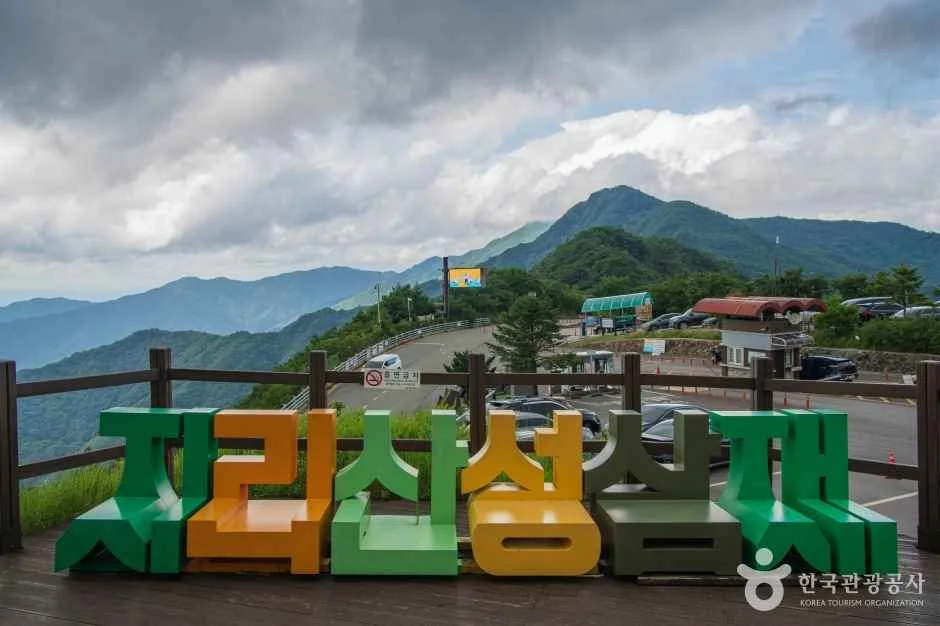"예약은 공짜인데 주차비가 쌓입니다"… 성삼재, 10분마다 300원씩 올라가는 구조