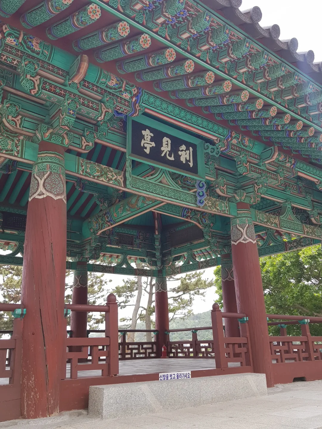 경주 이견대 정자의 처마와 현판 '利見亭' 클로즈업