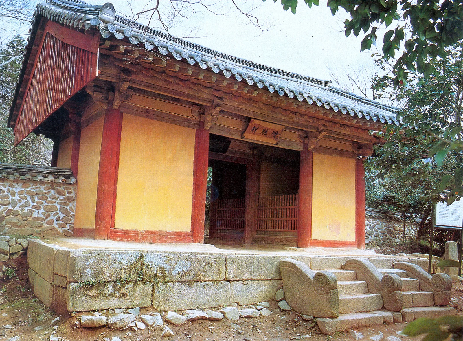 영암 도갑사 해탈문, 붉은 기둥과 맞배지붕 구조의 목조 산문, 앞에 돌계단이 있다