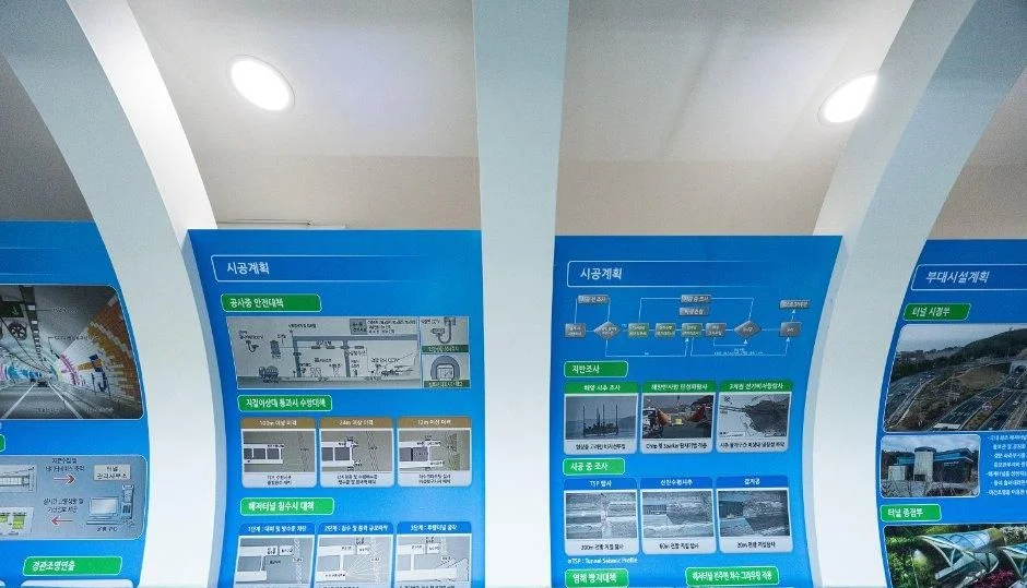 보령해저터널 시공 계획을 설명하는 홍보관 전시 패널