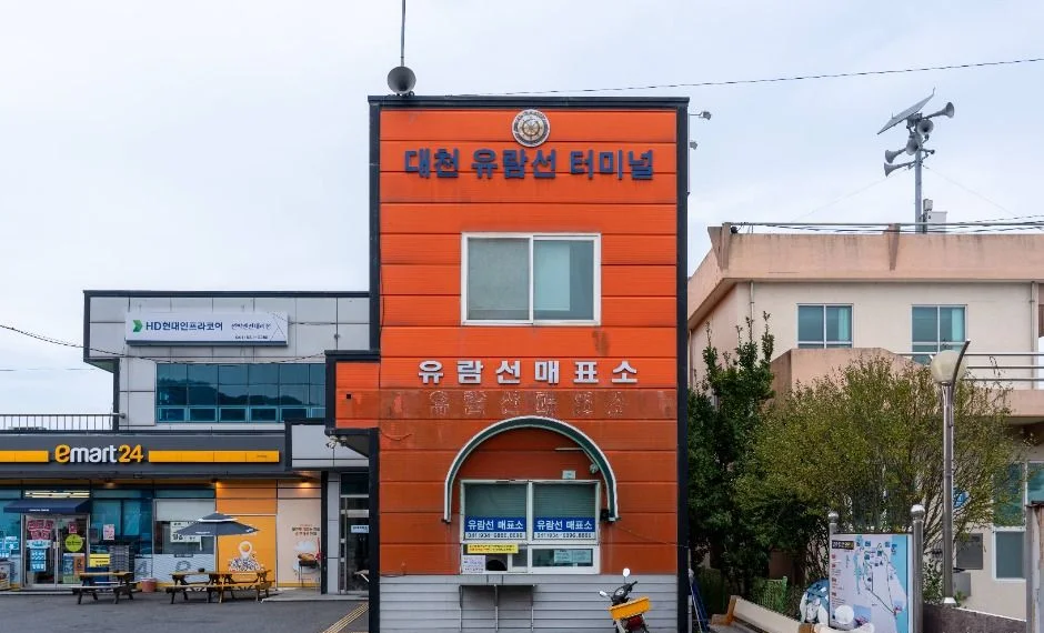 구명환이 걸린 유람선 갑판의 벤치