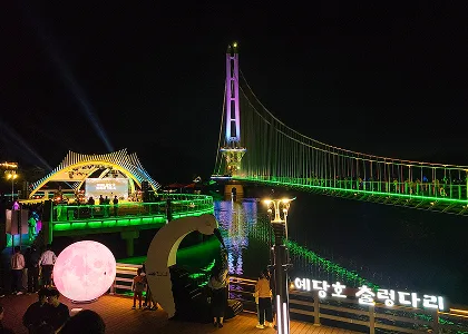 예당호 출렁다리 야간 조형물과 조명, 보름달 모양 장식이 놓인 야경