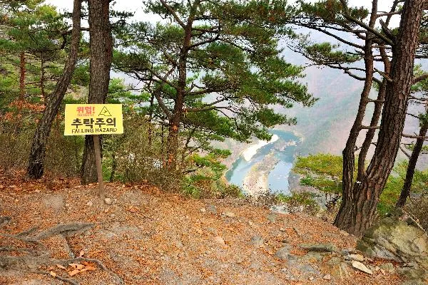 '추락주의' 경고판이 세워진 벼랑 전망 지점에서 내려다본 어라연의 굽이치는 강물과 백사장